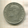 3 марки. Бавария 1910г