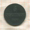 5 кваттрини. Италия. Тоскана 1830г