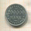 200000 марок. Гамбург 1923г