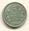 5 лит. Литва 1925г