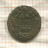 Денга 1748г