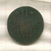 2 пфеннинга. Брауншвейг-Вольфенбюттель 1815г