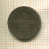 2 пфеннига. Саксония 1864г