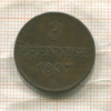 3 пфеннига. Саксония 1837г