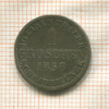 1 грош. Ганновнр 1858г