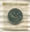 1 рубль. Лебедев. ПРУФ 1991г