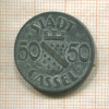Нотгельд. 50 пфеннигов. Германия. Кассель