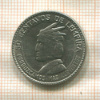 50 сентаво. Гондурас. F.A.O. 1973г
