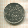 10 пиастров. Египет. F.A.O. 1975г