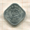 5 пайс. Индия. F.A.O. 1977г