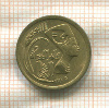 5 миллимов. Египет. F.A.O. 1975г