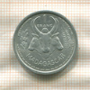 1 франк. Мадагаскар 1958г