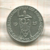 3 марки. Германия 1925г