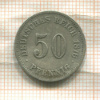 50 пфеннигов. Германия 1876г