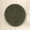2 пфеннинга. Бавария 1868г