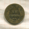 1 сентаво. Перу 1876г