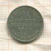 2 1/2 гроша. Пруссия 1842г