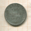 4 гроша. Пруссия 1817г