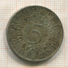 5 марок. Германия 1958г