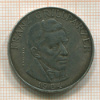 25 шиллингов. Австрия 1964г