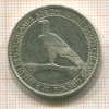 3 марки. Германия 1930г
