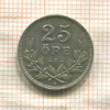 25 эре. Швеция 1938г