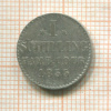 1 шиллинг. Гамбург 1855г