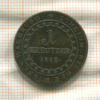 1 крейцер. Австрия 1812г