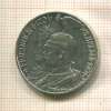 2 марки. Пруссия 1901г