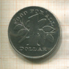1 доллар. Тринидад и Тобаго. F.A.O. 1979г