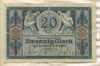 20 марок. Германия 1915г
