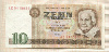 10 марок. ГДР 1971г