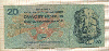 20 крон. Чехословакия 1970г