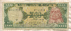 1000 сукре. Эквадор 1986г