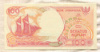 100 рупий. Индонезия 1992г