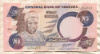 5 наира. Нигерия 2002г