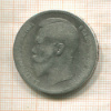 Рубль 1897г