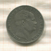 1 талер. Пруссия 1859г