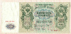 200 рублей 1912г