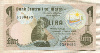 1 лира. Мальта 1967г