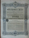 Облигация в 187 рублей 50 коп. Российский Государственный 4,5-%  заем . 1909г