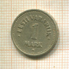 1 марка. Эстония 1924г