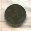 2 эре. Дания 1889г