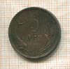 5 эре. Дания 1884г