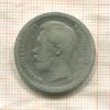 50 копеек 1897г