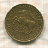 10000 марок. Вестфалия 1923г