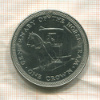 1 крона. Остров Мэн 1976г
