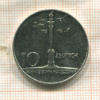 10 злотых. Польша 1966г
