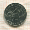 1000 вон. Южная Корея 1982г