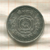 2 рупии. Непал 1984г